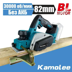 Рубанок электрический Kamolee, 30000об/мин, 82mm, 2mm (Без АКБ,Картонная упаковка)