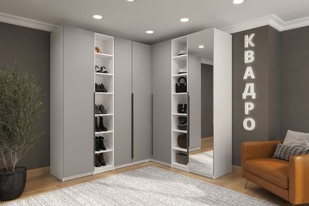 ГАРДЕРОБНАЯ СИСТЕМА