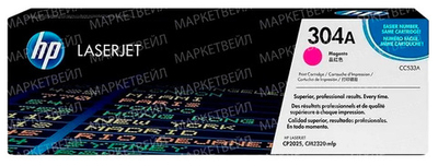 Картридж HP 304A лазерный пурпурный (2800 стр)