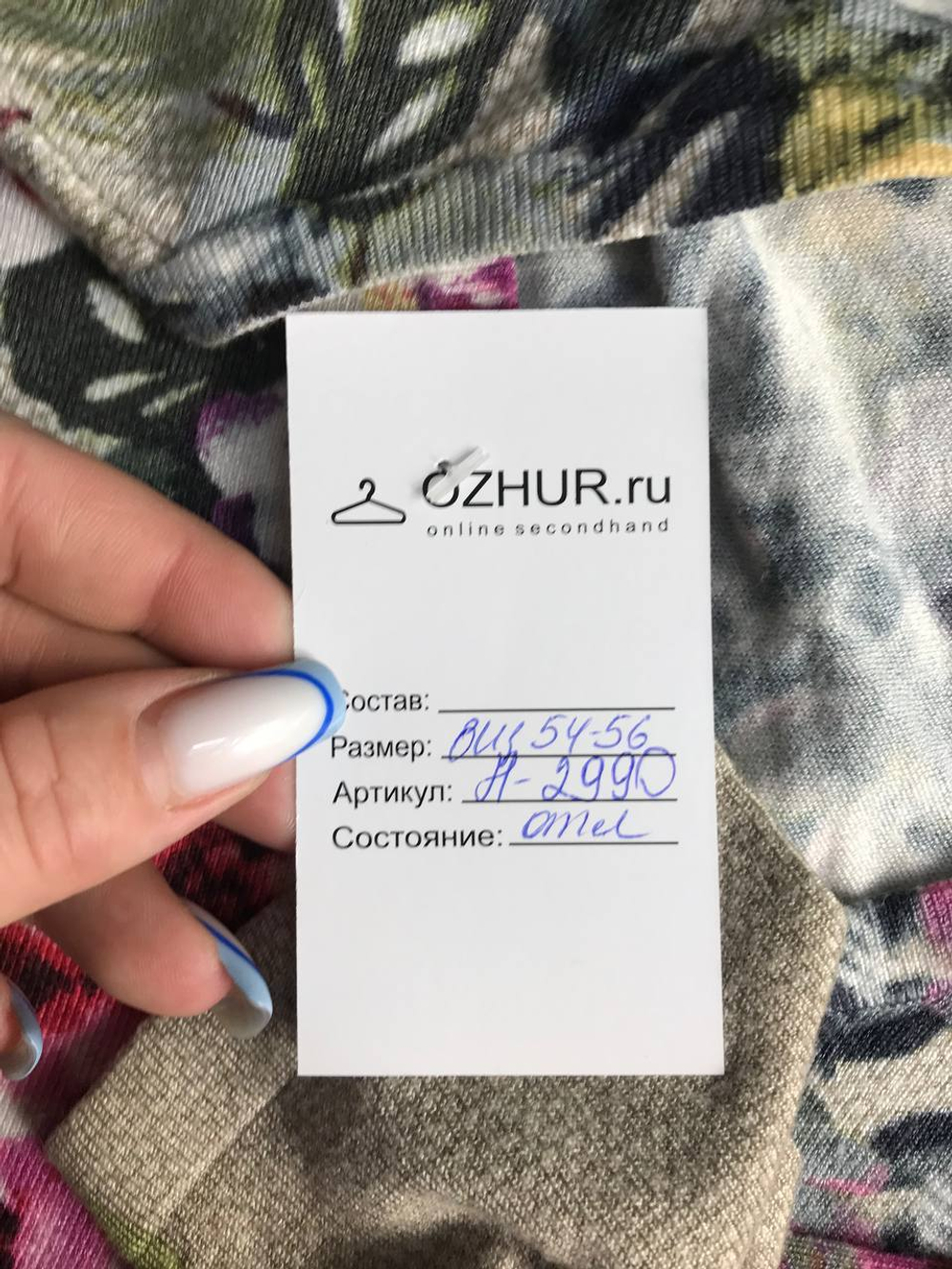 Джемпер для лаконичного образа, визуально на 54/56 размер