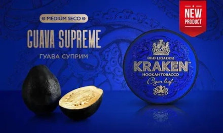 Kraken MEDIUM SECO - Guava Supreme (30g)