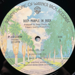 Deep Purple - In Rock (Япония 1976г.)