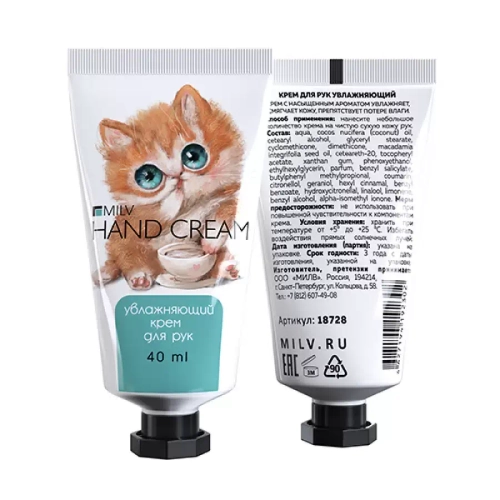MILV Увлажняющий крем для рук , 40 мл (арт.18728)