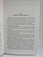 Артуа. Золото вайхов