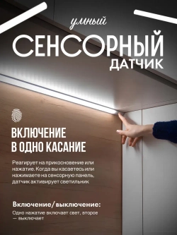 Подсветка для кухни светильник светодиодный