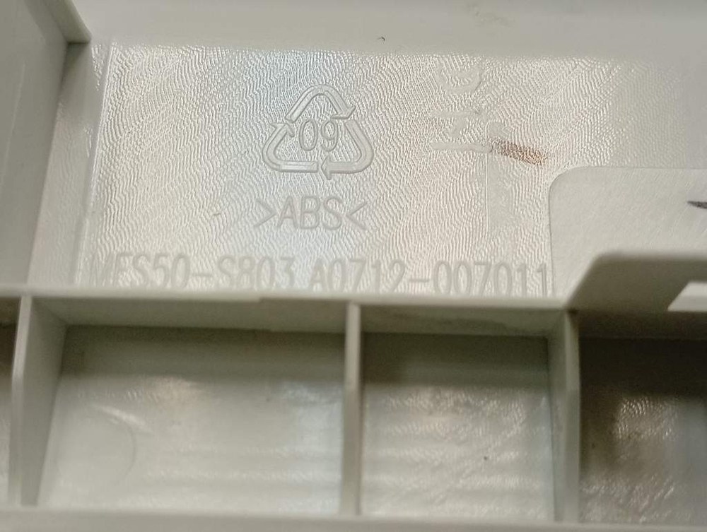 WHB1038 кт29 Панель бункера к стиральной машине Hansa WHB1038 б/у