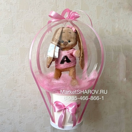 Мягкая игрушка Зайка Балерина в шаре