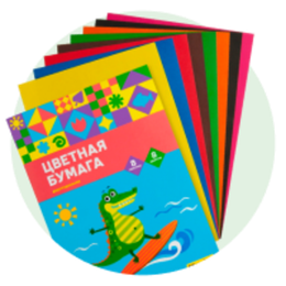 Бумага цветная
