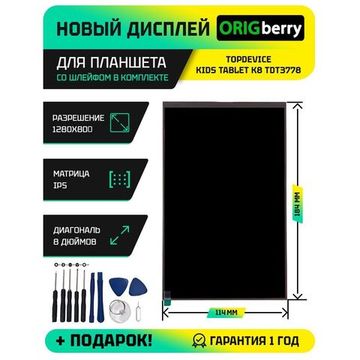 Дисплей для Topdevice Kids Tablet K8 TDT3778