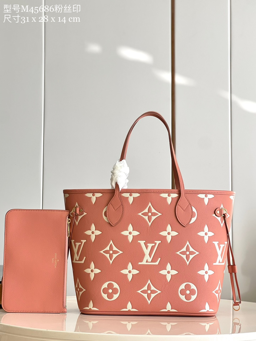 Louis Vuitton Neverfull MM