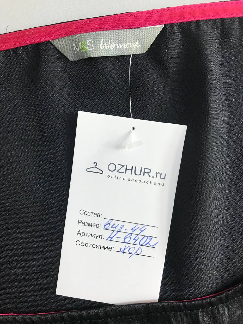 Платье-туника Marks&Spencer лаконичная, визуально на 44 размер