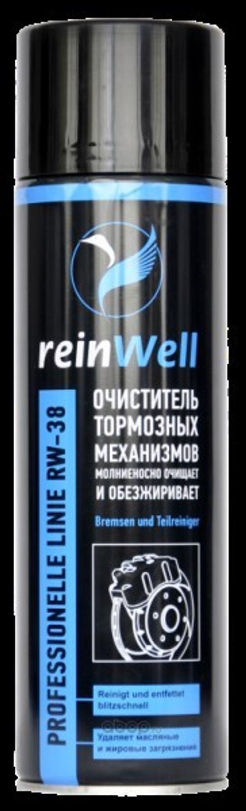 Очиститель тормозной системы 500 мл (аэрозоль) RW-38 (REINWELL)