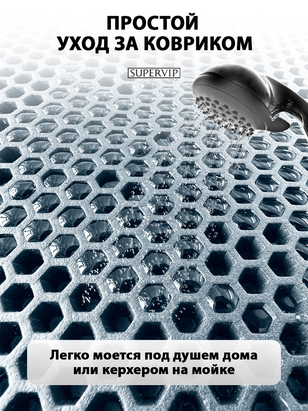 Универсальный ЭВА лист. Материал EVA листовой, соты, 255х155 см.