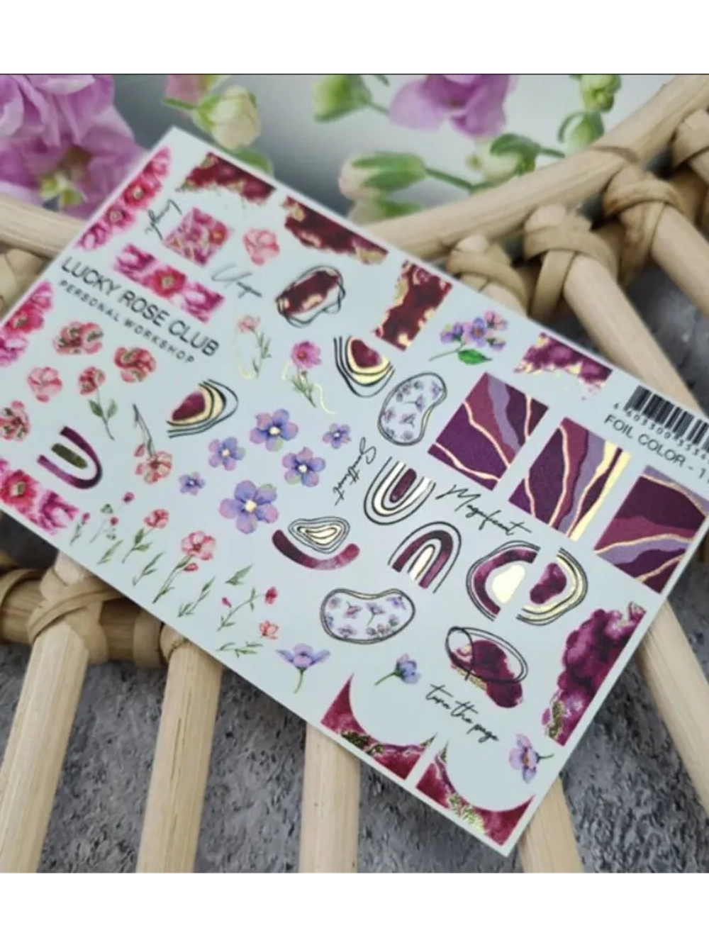 Lucky Rose Слайдеры наклейки для ногтей Foil 114