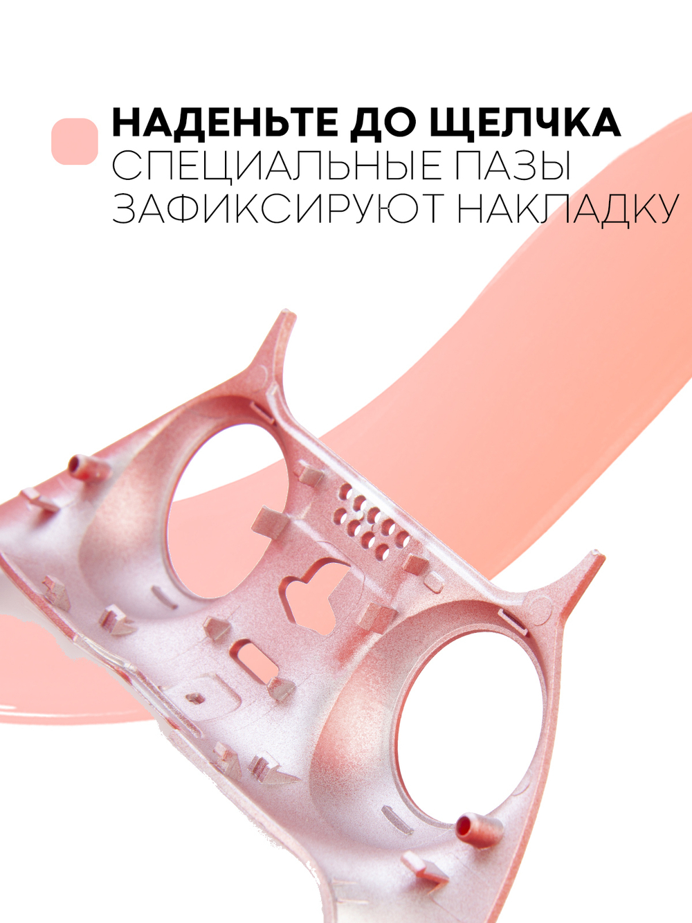 Панель КАРТОФАН для Sony PlayStation 5 оптом (арт. REPLACEABLE-PANEL-PS5-RED)