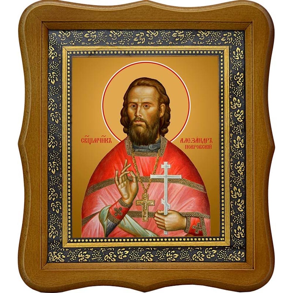 Александр Покровский священномученик, пресвитер. Икона на холсте.