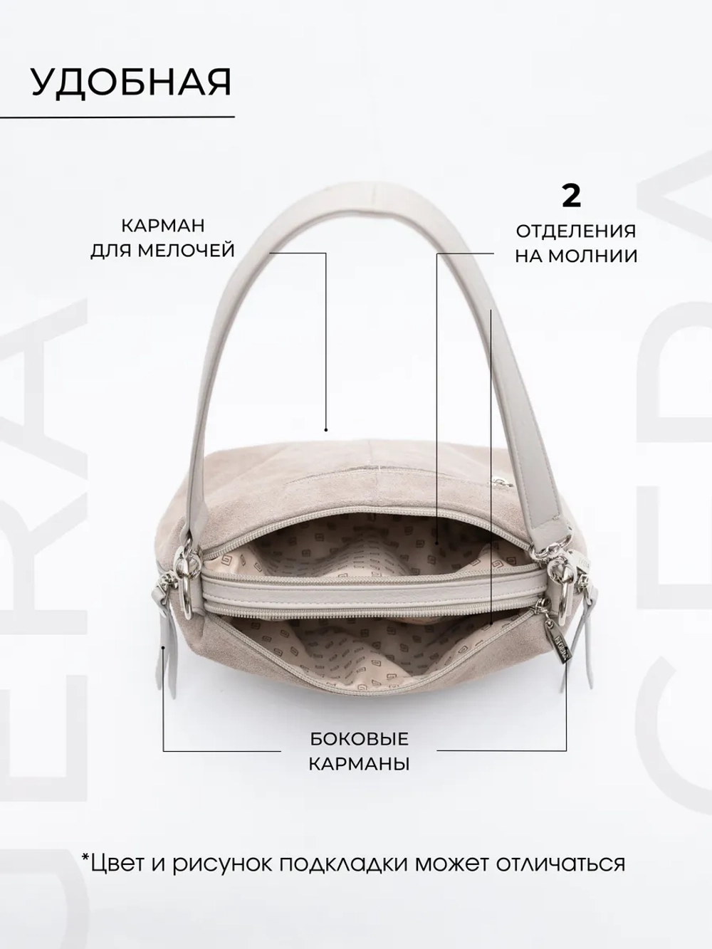 Сумка через плечо маленькая натуральная замша