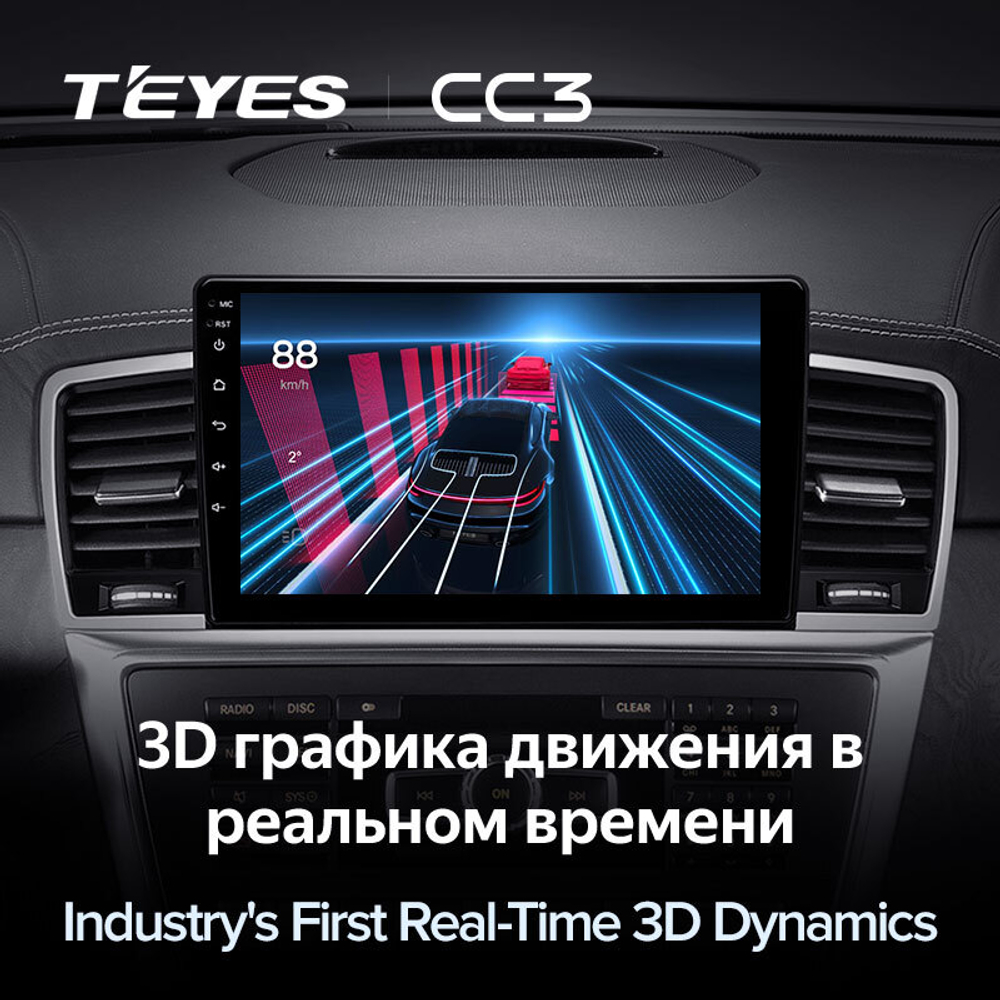 Teyes CC3 9"для Mercedes-Benz M-Class 2011-2015