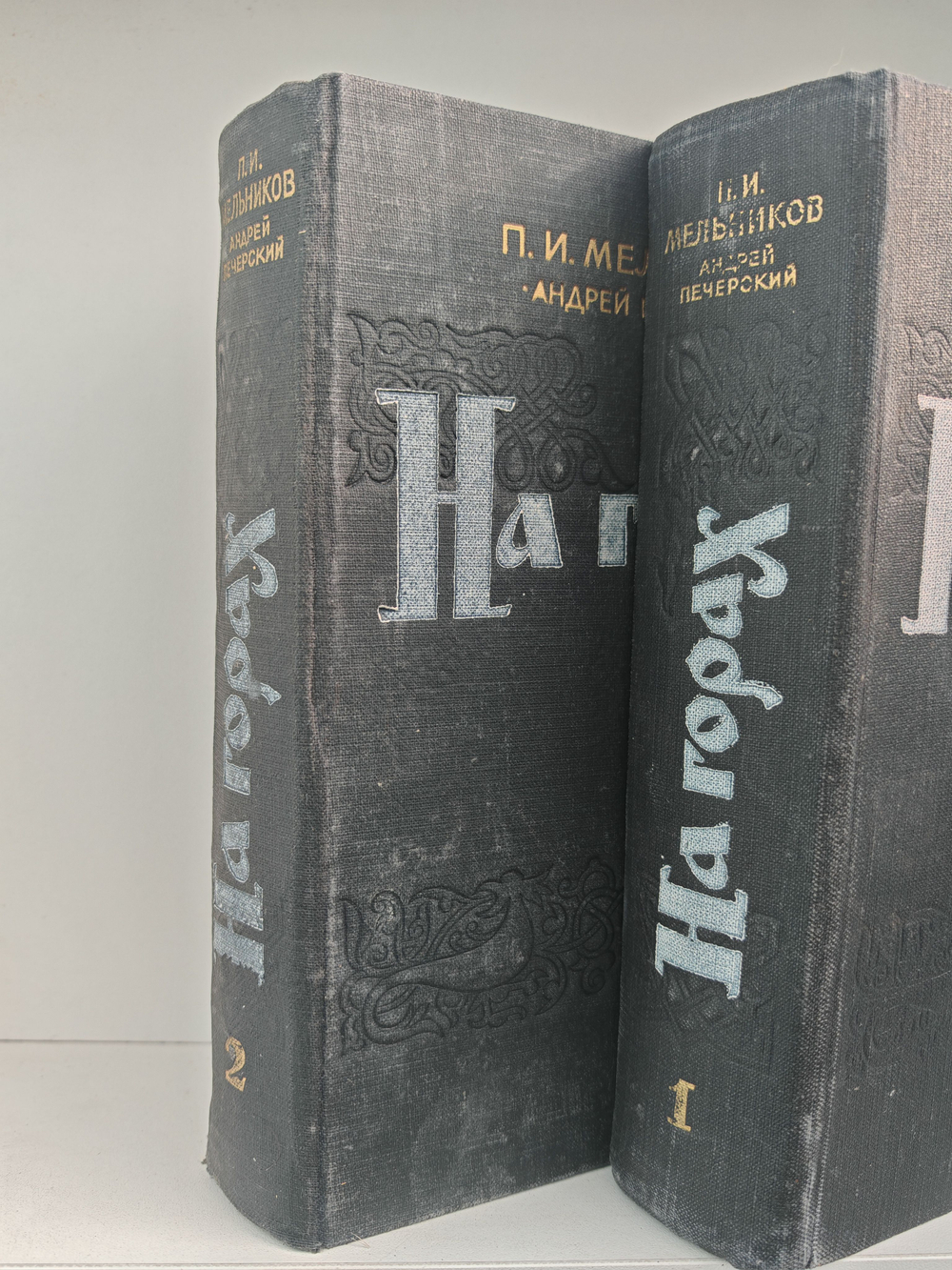 На горах (комплект из 2 книг)