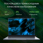 Ноутбук  Digma Pro Pactos 16 ", Core i3, 8 Гб RAM, 256 Гб SSD, UHD Graphics, Темно-серый