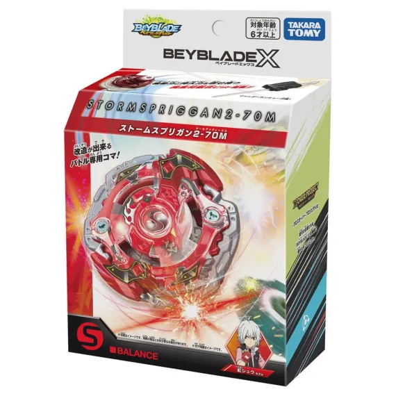 Волчок и запускатель Storm Spriggan 2-70M BX00 от Takara Tomy