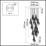 5442/69L ODL_EX Люстра LED 12*5.75Вт 3000К 220В IP20 L-VISION