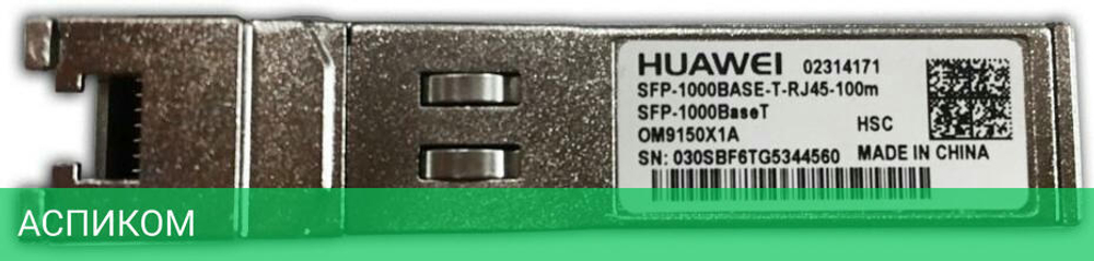 Трансивер Huawei SFP-1000BaseT (02314171)