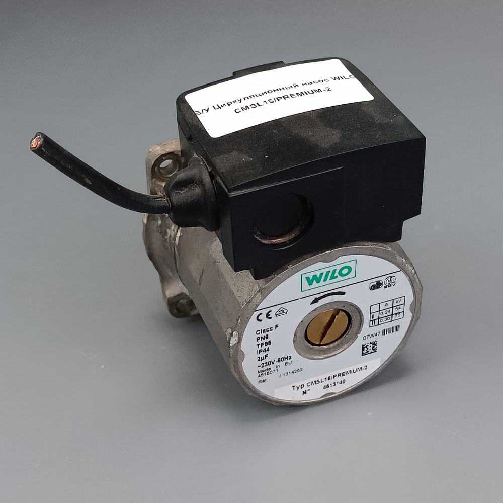 Б/У Циркуляционный насос для котлов - WILO CMSL15/ PREMIUM-2