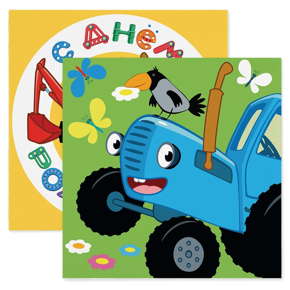 Салфетки «Синий трактор, С Днем Рождения!», 33 см, 20 шт