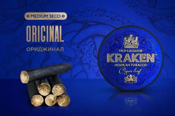 Kraken MEDIUM SECO - Original (30г)