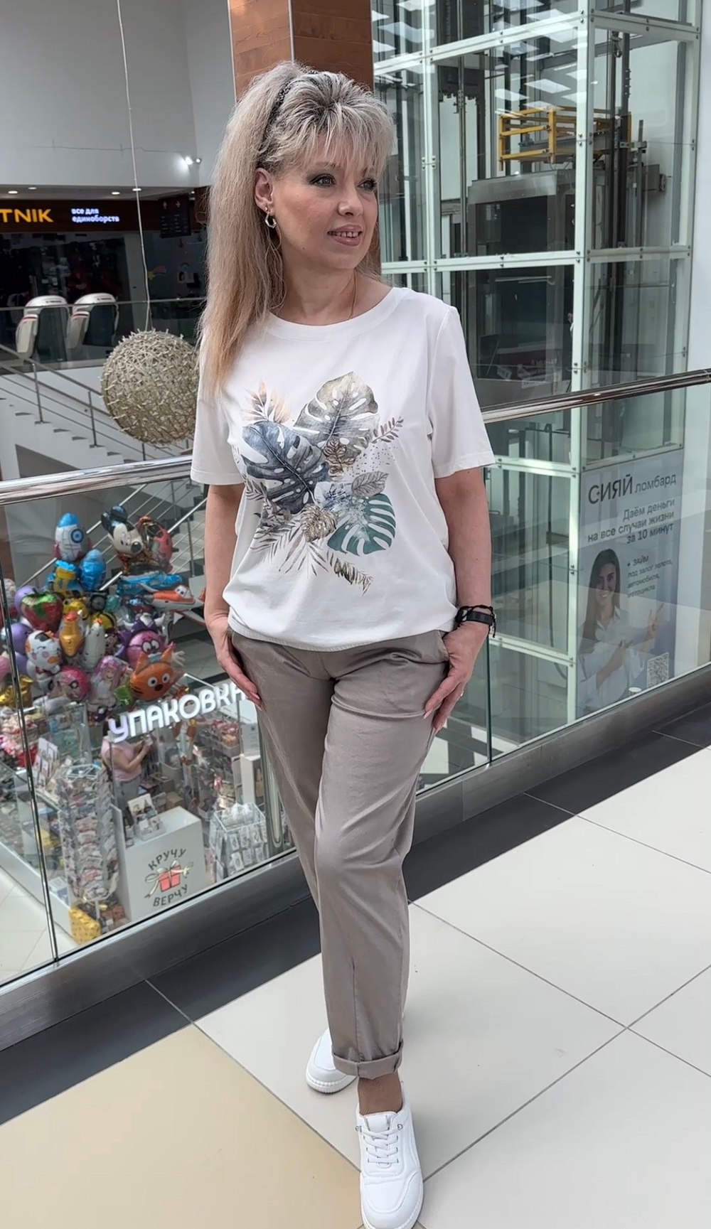 Блузон в молочном цвете с принтом из листьев