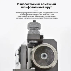 Станок для заточки сверл 3-13 мм 180W