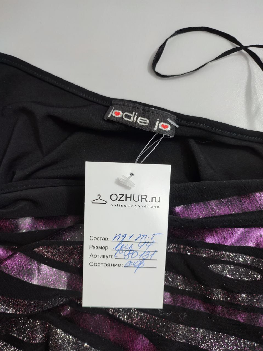 Топ Jodie jo модный 44 размер