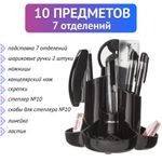 Канцелярский набор BRAUBERG "Богемия", 10 предметов, черный, 236951