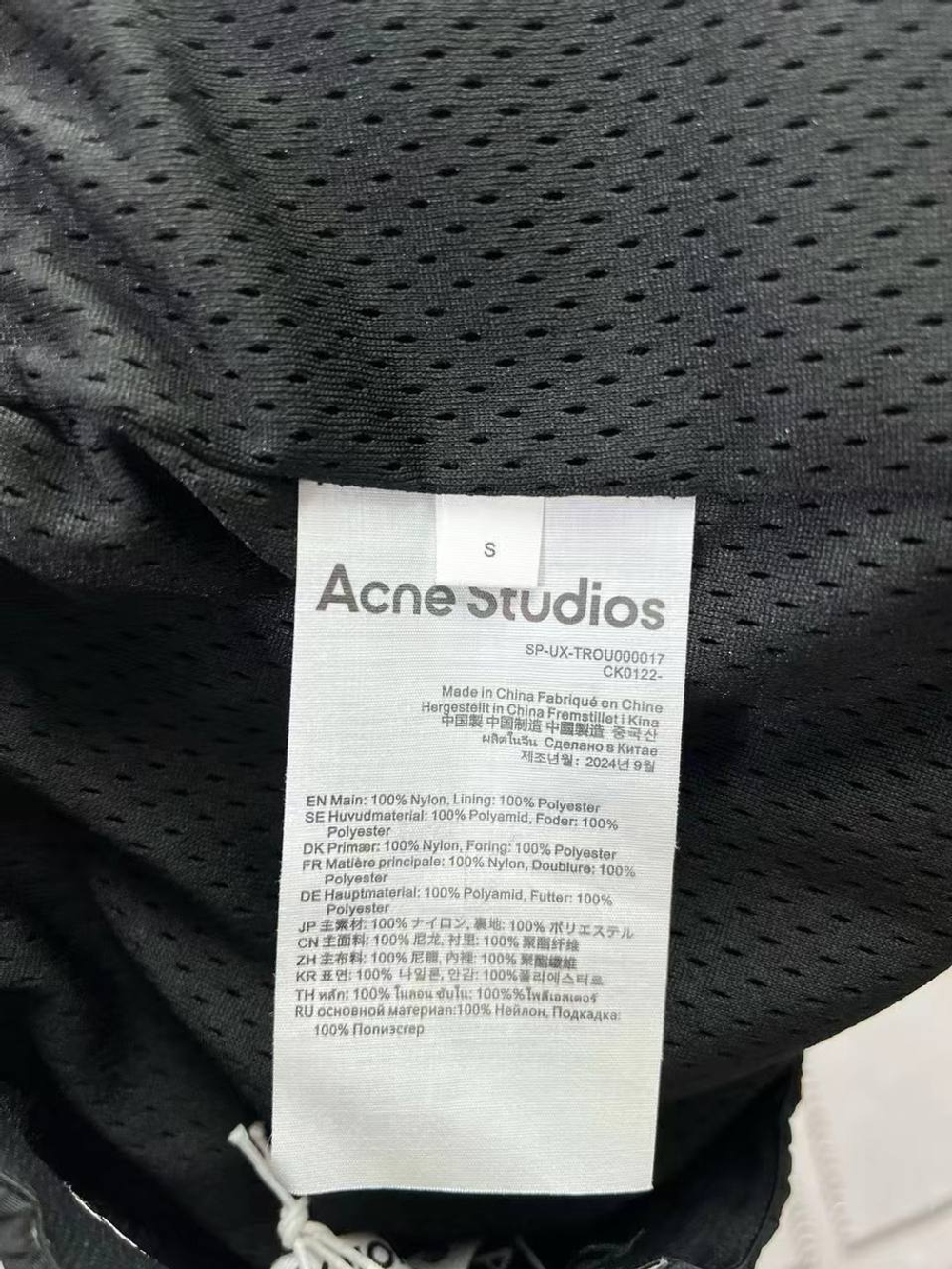 Шорты Acne Studios
