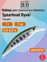 Воблер для рыбалки DUO Spearhead Ryuki 70 S Light, ANA4099 Double Green Gold Yamame, 70 мм, 7 г, тонущий, минноу