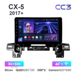 Teyes CC3 9"для Mazda CX-5 2017+