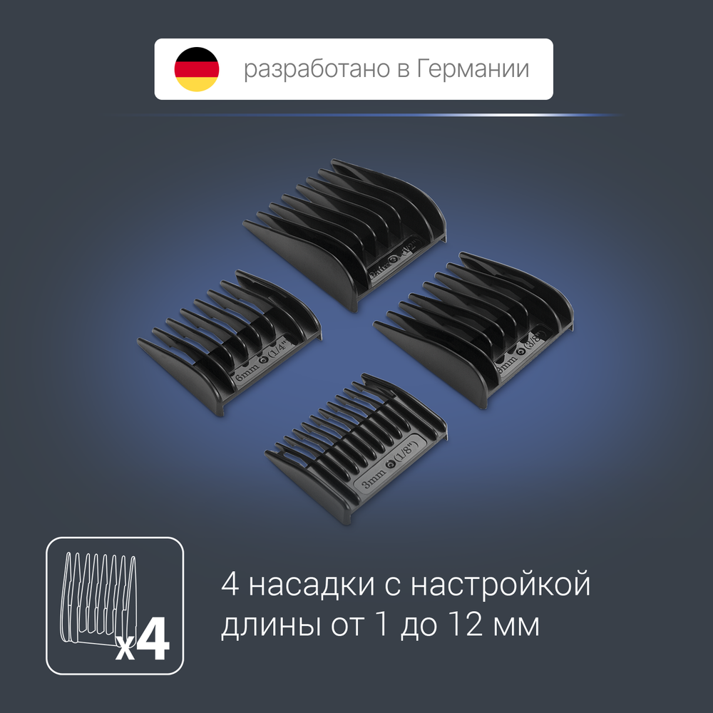 Машинка для стрижки волос Rowenta Driver TN1609F0