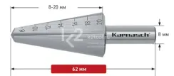 Коническое сверло Ø 8-20 мм, Karnasch, арт. 21.0040