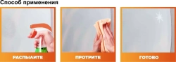 Mr Muscle для стекол с нашатырным спиртом 750 мл