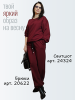 20622 Брюки женские палаццо внизу на резинке футер 2-х нитка бордовый (54)