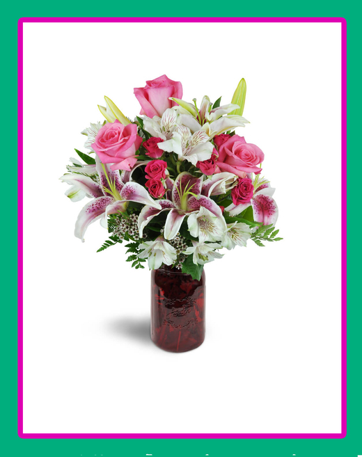 Удовольствия