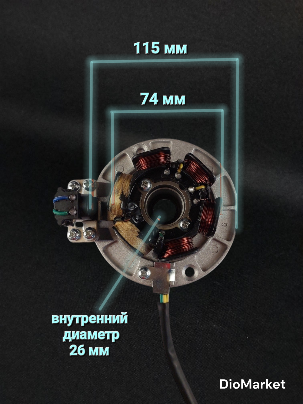 генератор + магнит Ирбис ттр 125-150 / Kayo 6 катушек (узкий)