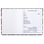 Дневник школьный 5-11 класс 48л "Лайк" (Феникс+)