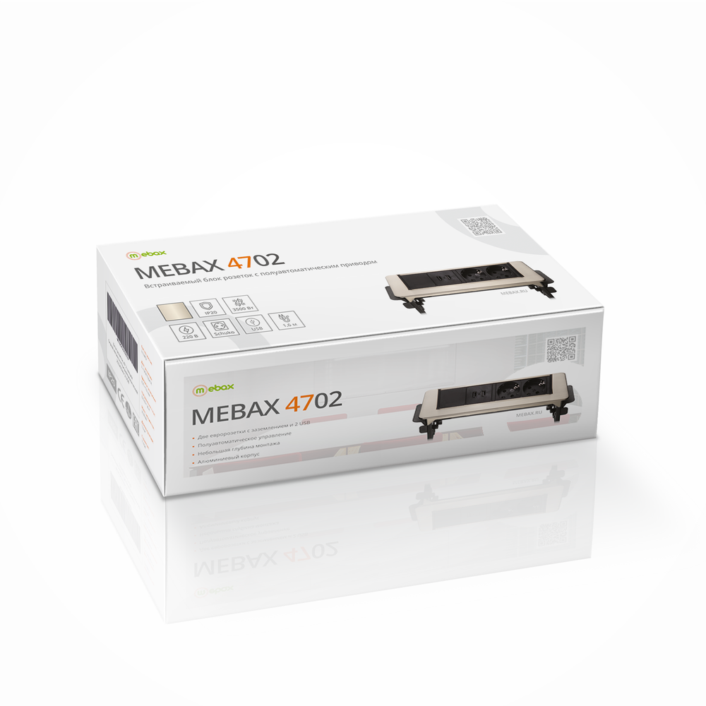 G4702-2UC_package