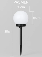 Уличный светильник, LED, Без цоколя, количество ламп:4шт
