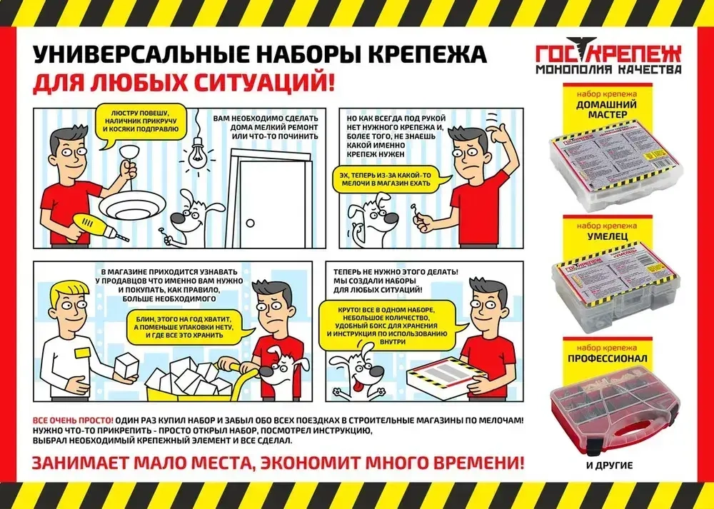 Набор гвоздей "ДАЧНИК" (Строительные оцинкованные / толевые / ершеные)