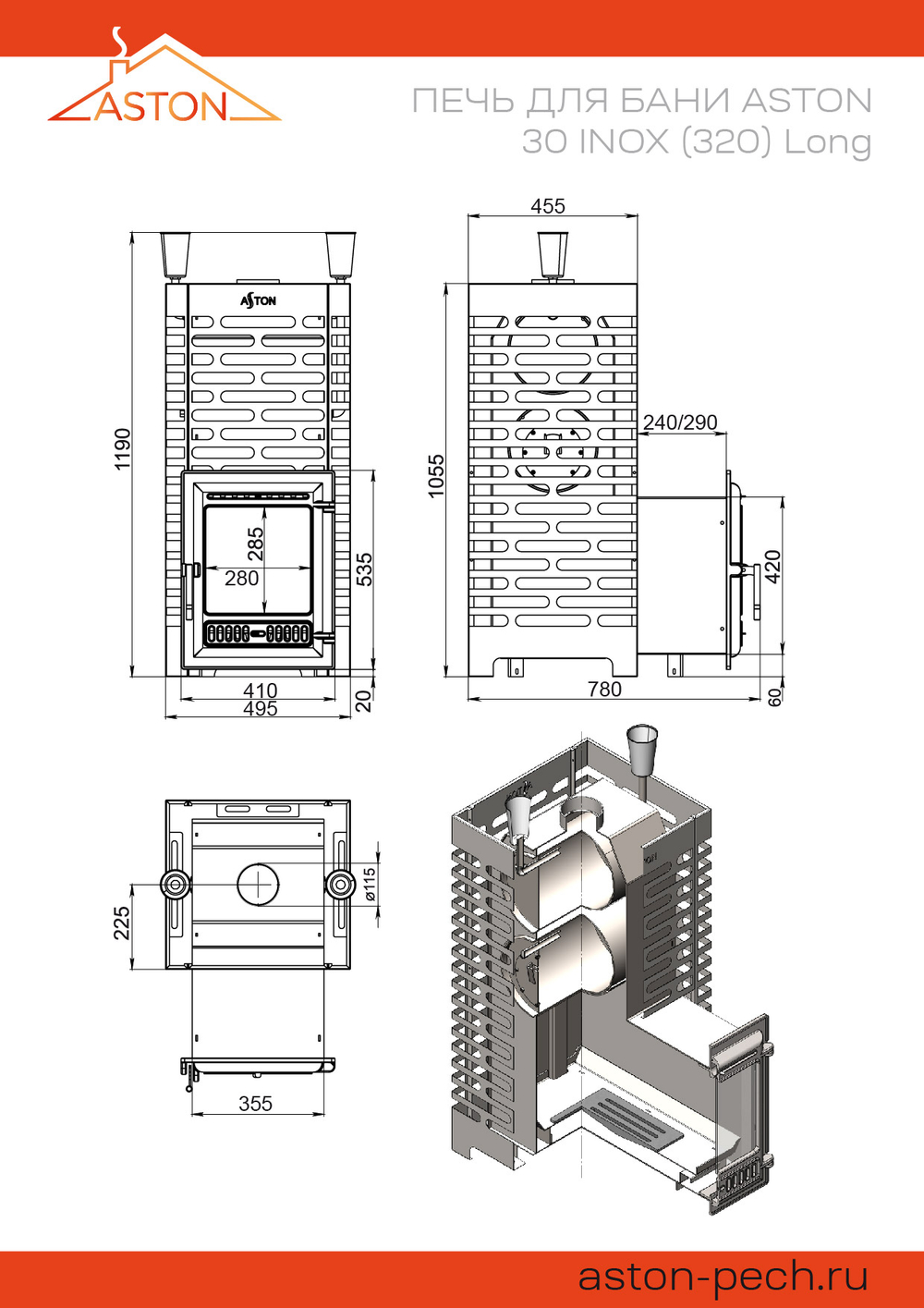 Печь для бани ASTON 30 INOX (320) Long