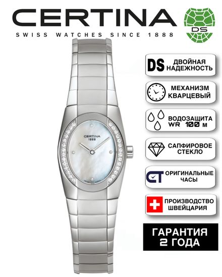 Certina C322.7154.48.91 женские швейцарские часы с бриллиантами и двойной защитой DS Spel