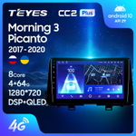 Teyes CC2 Plus 9" для Kia Morning 2017-2020